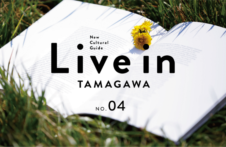Live in TAMAGAWA リブインタマガワ NO.04