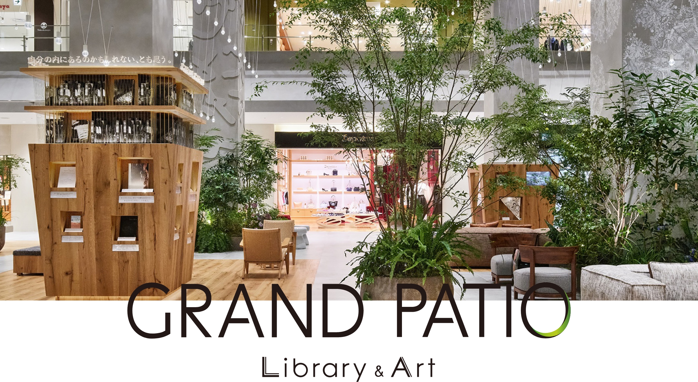 GRAND PATIO