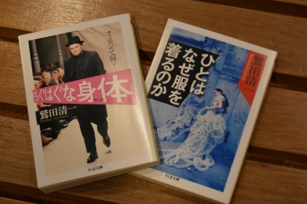 ブックディレクター 幅 允孝さん