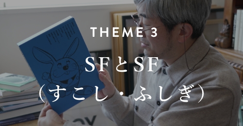 theme3
