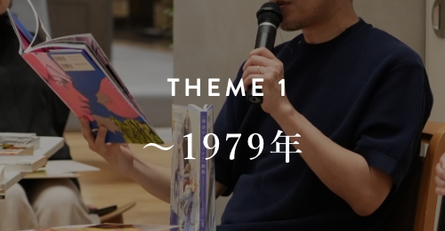 theme1