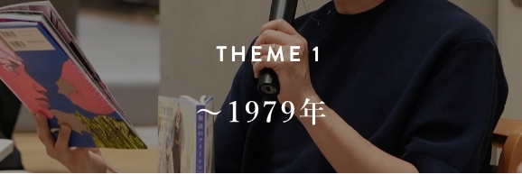 theme1