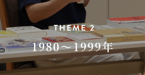 theme2