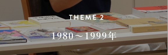 theme2