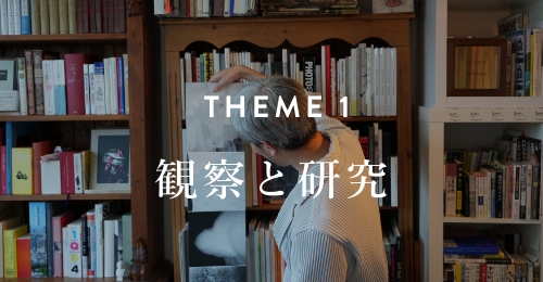 theme1