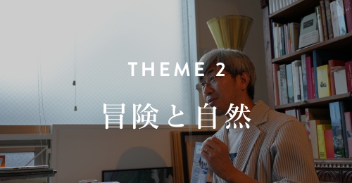 theme2