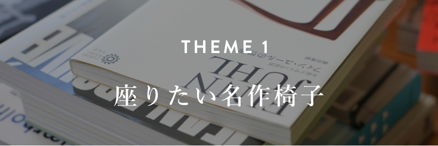 theme1