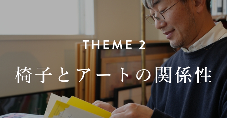 theme2