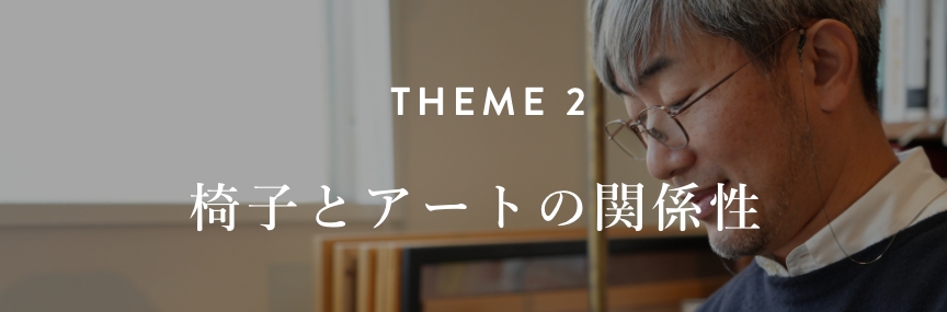 theme2
