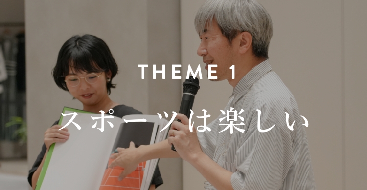 theme1