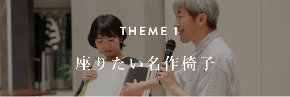 theme1