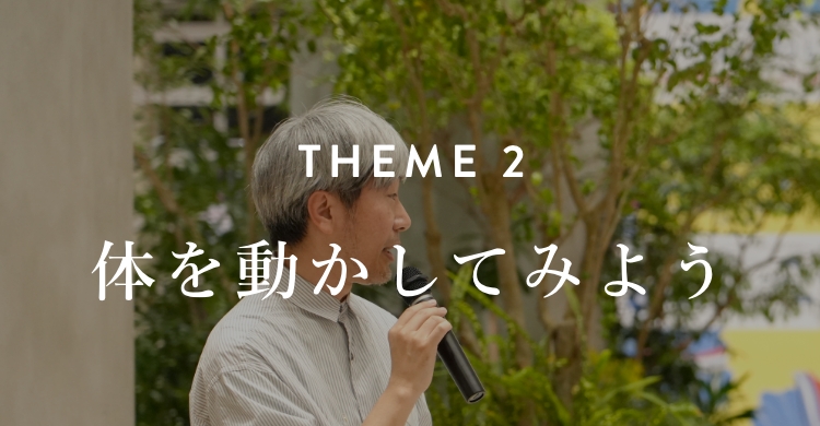 theme2