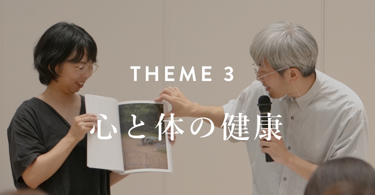 theme3