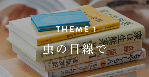 theme1