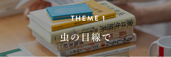 theme1