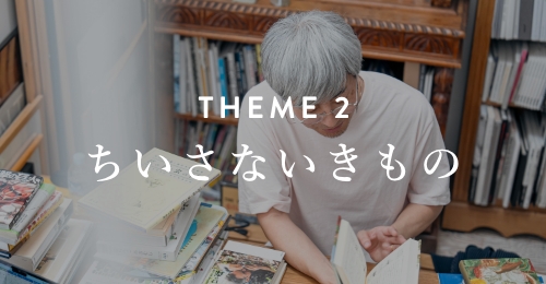 theme2