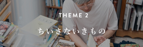 theme2