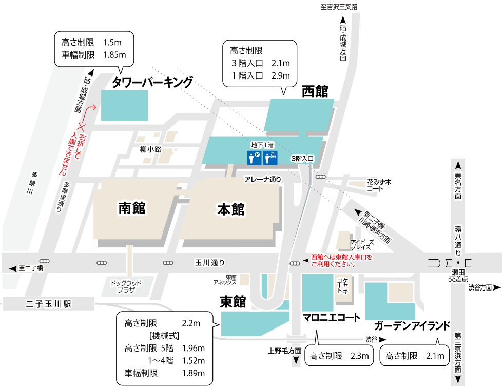 アクセス 駐車場 玉川高島屋s C