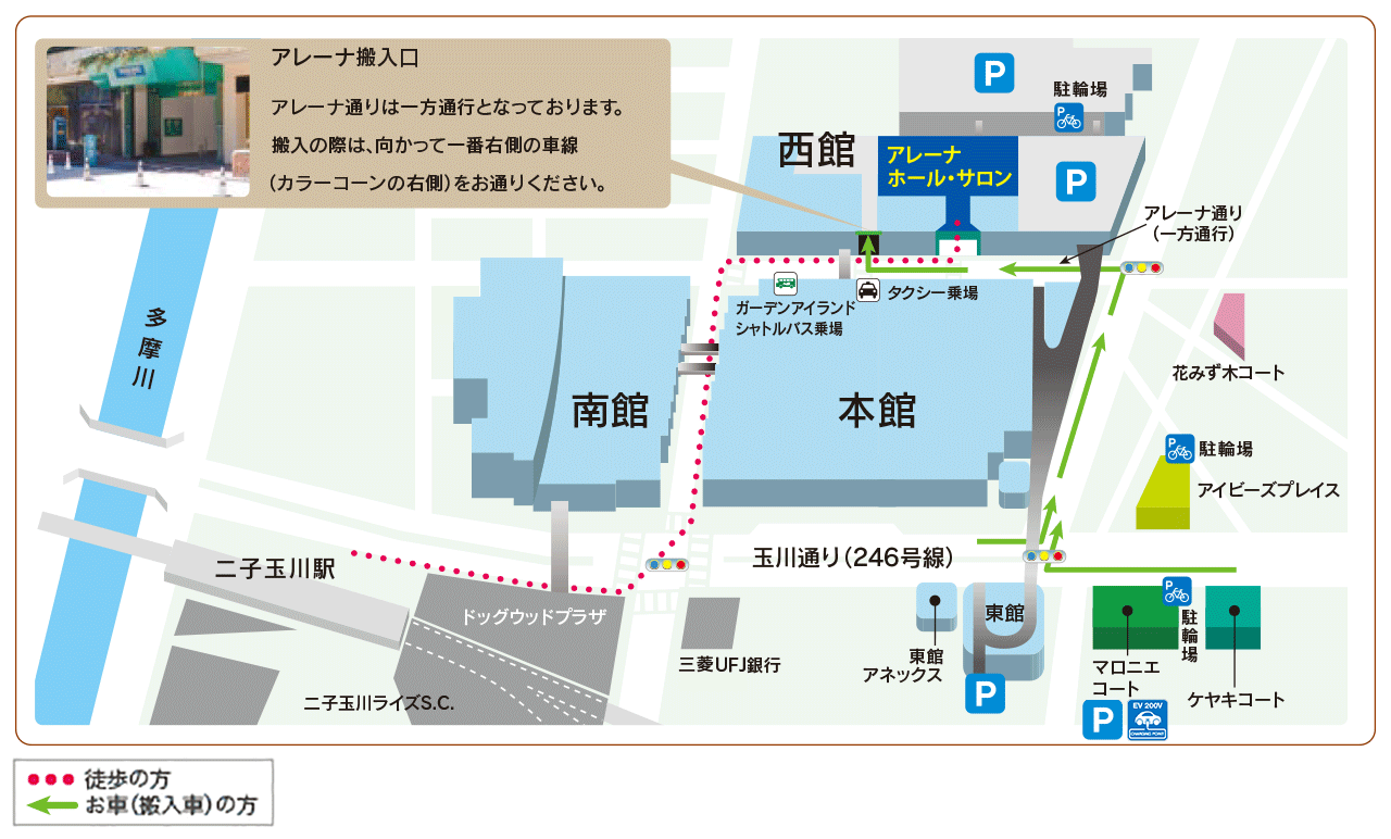 アクセスマップ お申し込み 玉川高島屋s C