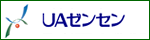 UAゼンセン