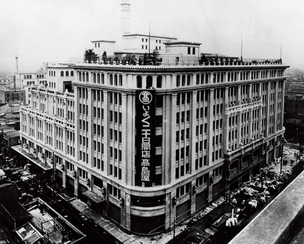 1933年 高島屋日本橋店