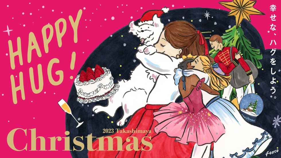 タカシマヤのクリスマス