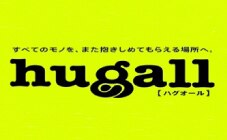 ハグオール