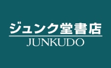 ジュンク堂書店