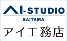 アイ工務店