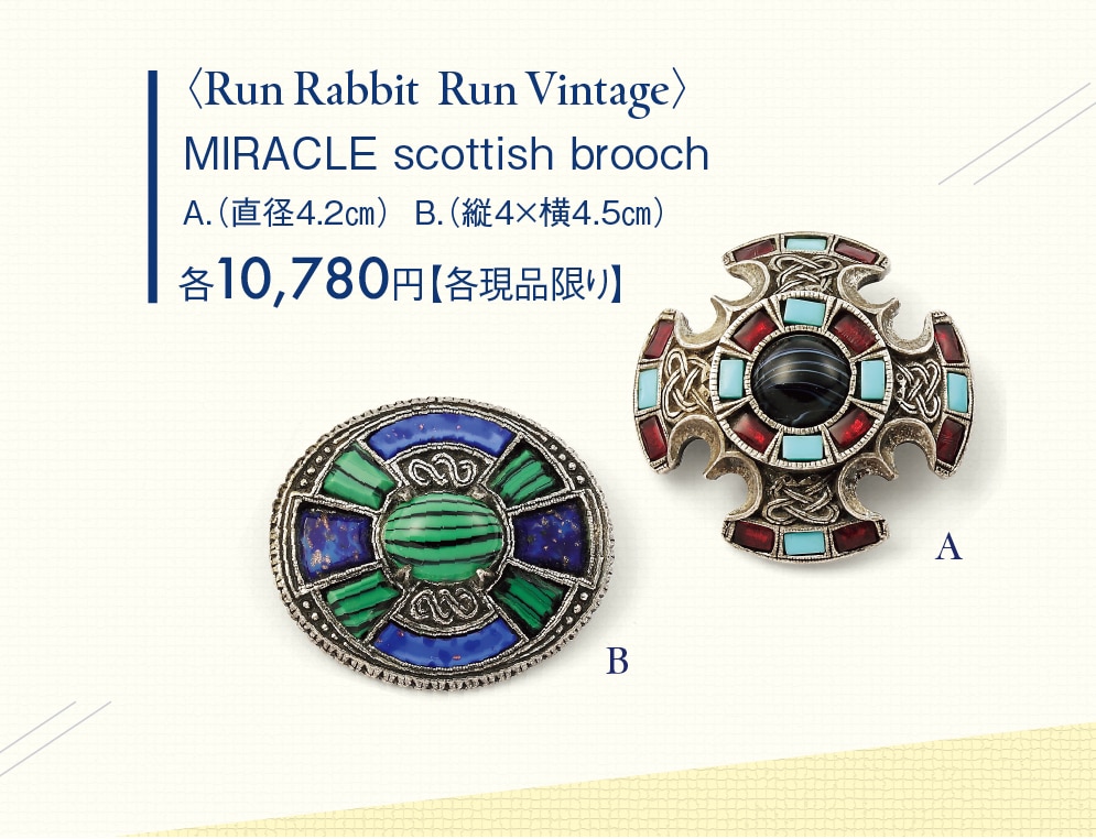 〈Run Rabbit Run Vintage〉　MIRACLE scottish brooch　A.(直径4.2cm) B. (縦4×横4.5cm)　各10,780円【各現品限り】