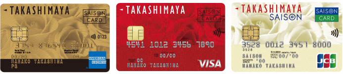 タカシマヤカード