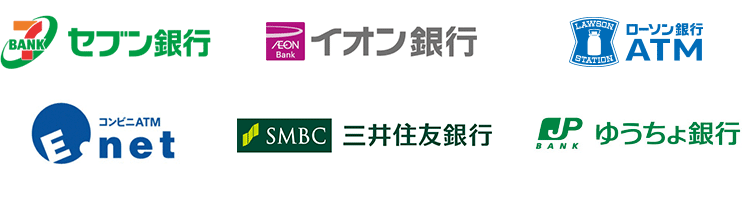 ATMリスト一覧