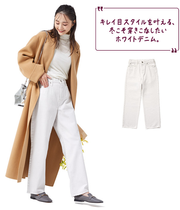 ボタンフライやステッチの2色使い、ミッドライズで モデル画像