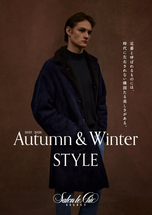 定番として愛され続ける、価値あるワードローブがここに。2025 Autumn&Winter STYLE