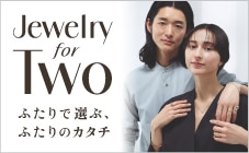 Jewelry for Two