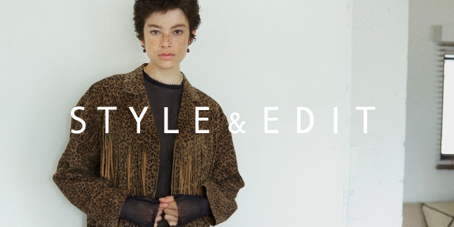 STYLE & EDIT(スタイル&エディット)