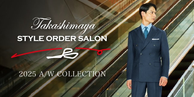 タカシマヤ スタイルオーダー サロン