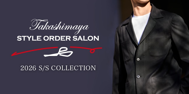 タカシマヤ スタイルオーダー サロン