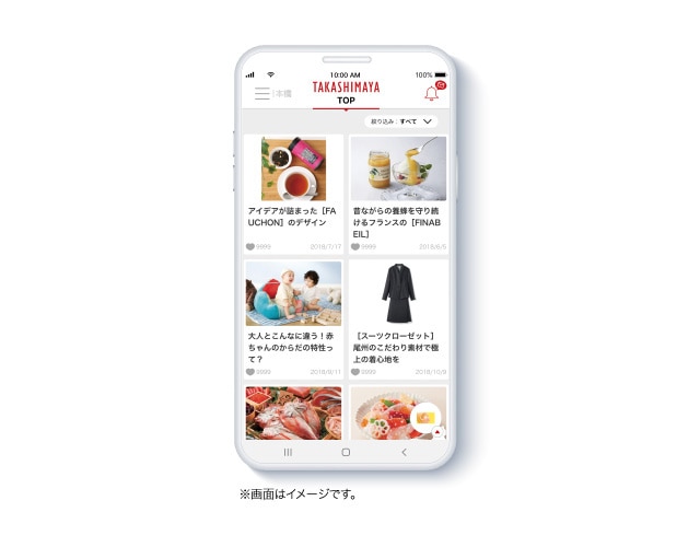 ・各種カード会員様対象のポイントアップやご優待会の開催情報をお知らせ ・お得なクーポンもお届け ・ポイントがたまる、つかえる ・残高を確認できます ・各店やオンラインストアの最新情報を掲載