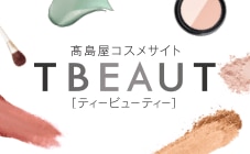 TBEAUT(ティービューティー)