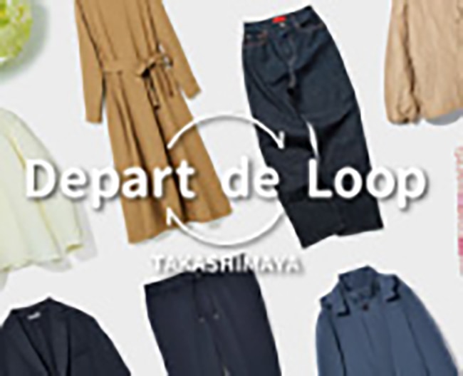 Depart de Loop