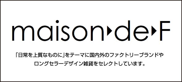 メゾンドエフ