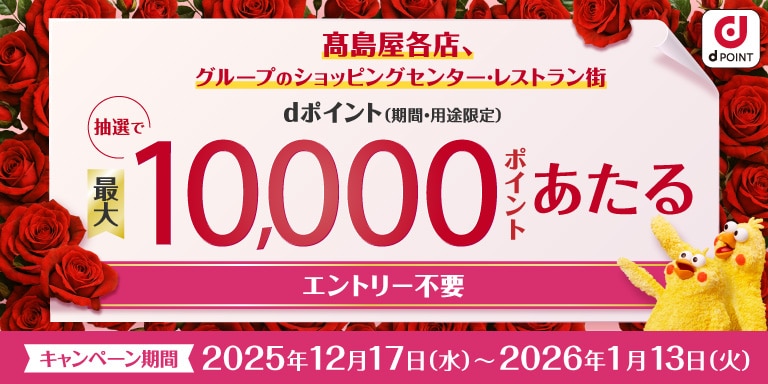 paypay3%クーポン1223